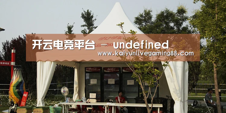 案例标题五(图1)