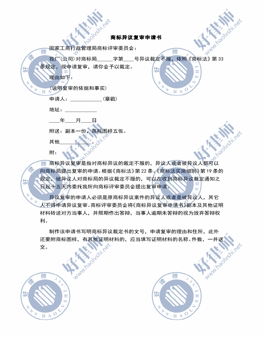 保费标准()-开运娱乐