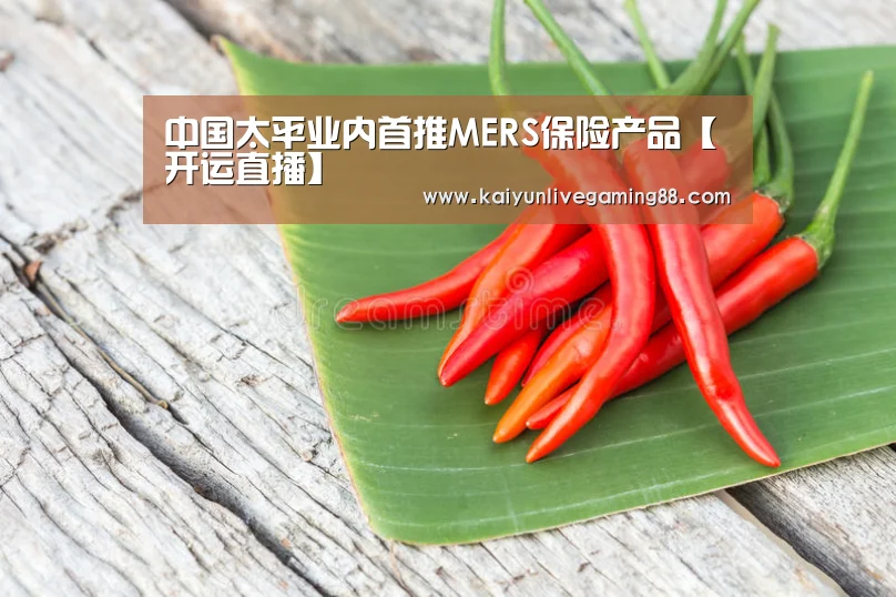 开运赛事