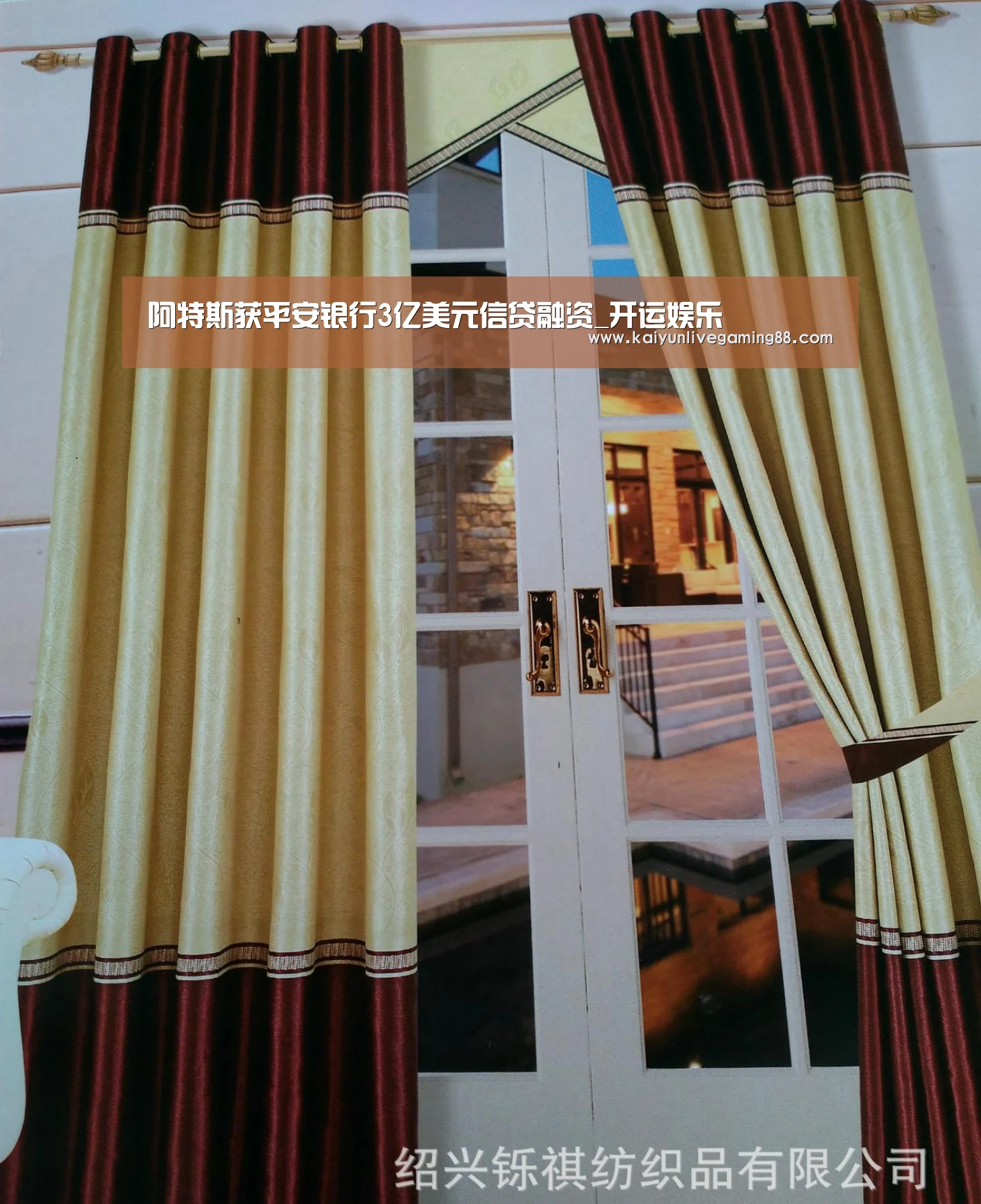 阿特斯获平安银行3亿美元信贷融资_开运娱乐(图1) 开运平台