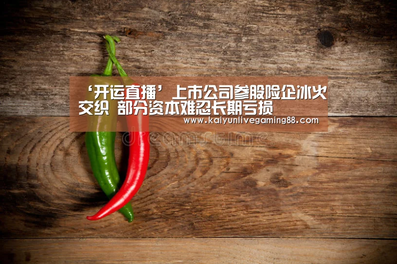 开运平台