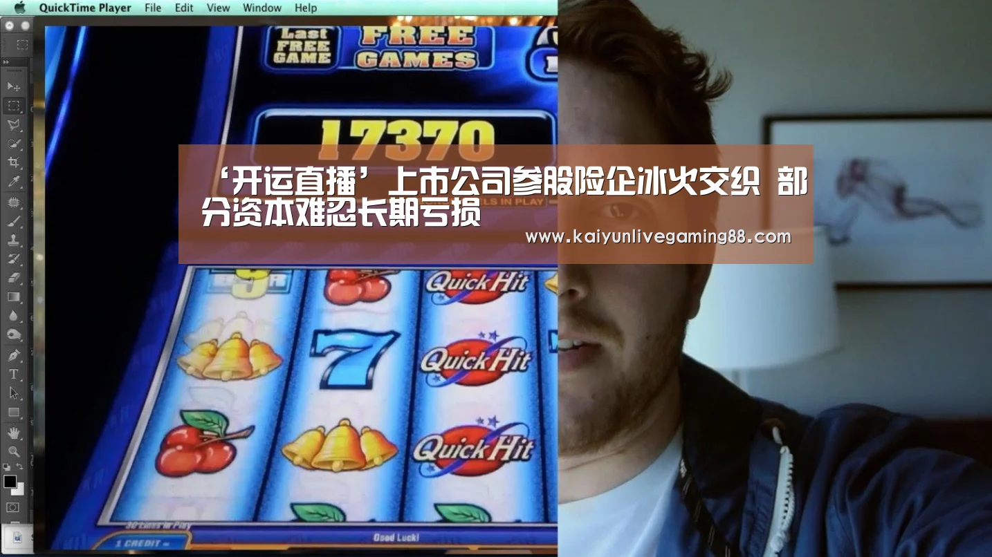 开运娱乐