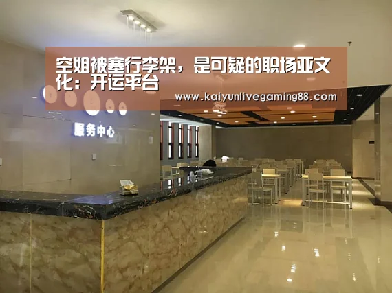 开运赛事