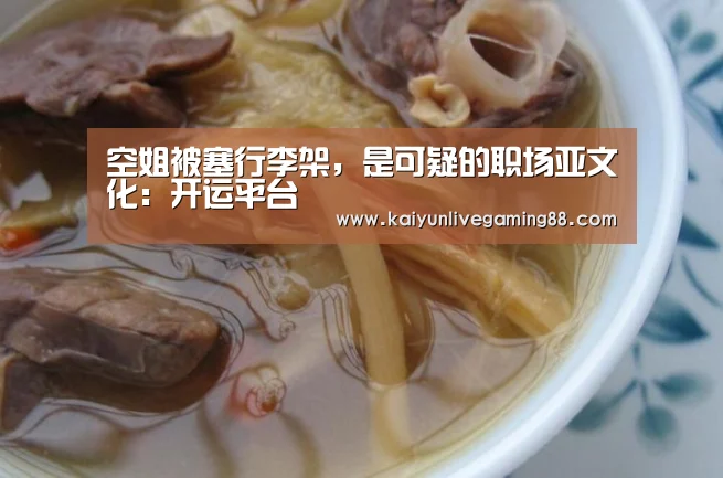 开运直播