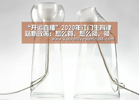 开运娱乐
