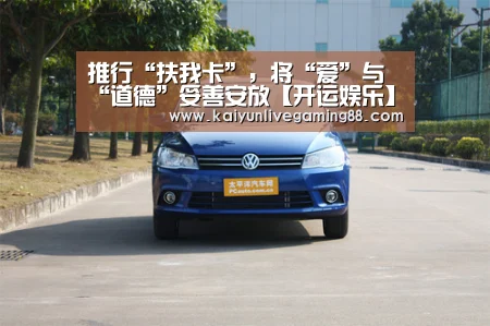 开运娱乐