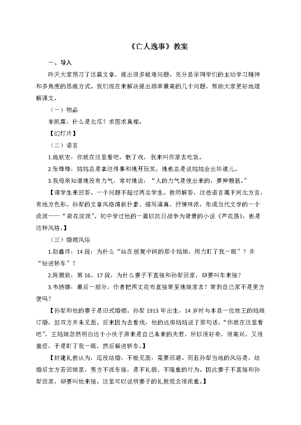 开运直播