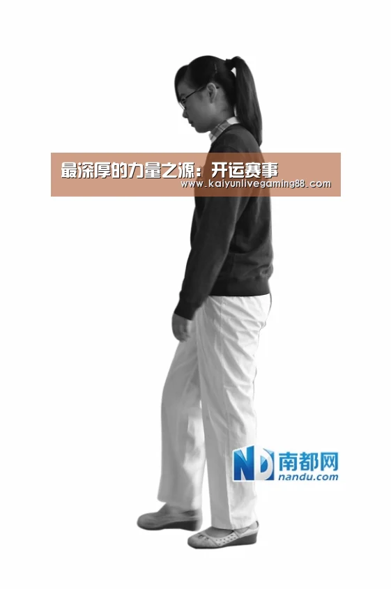 开运娱乐
