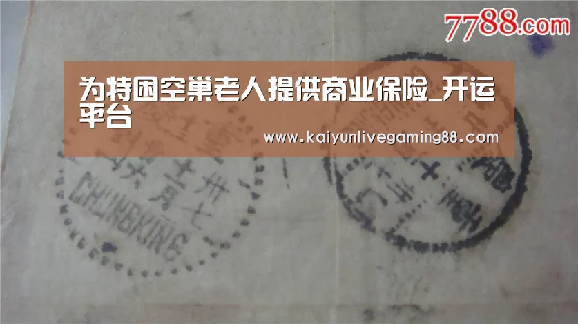 开运娱乐