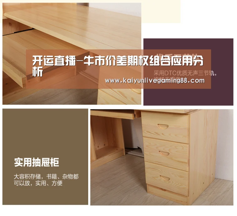 开运直播-牛市价差期权组合应用分析(图1) 开运直播
