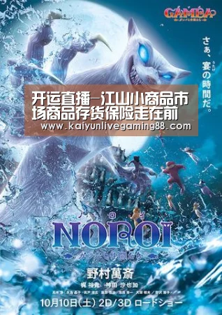 开运直播-江山小商品市场商品存货保险走在前列(图4) 开运娱乐