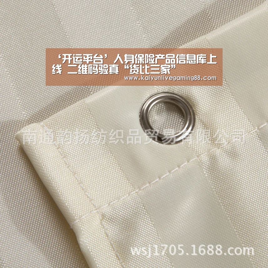 ‘开运平台’人身保险产品信息库上线 二维码验真“货比三家”(图1) 开运平台