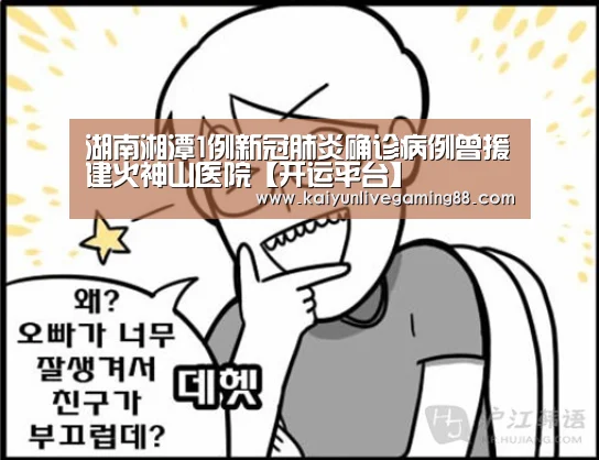 开运赛事