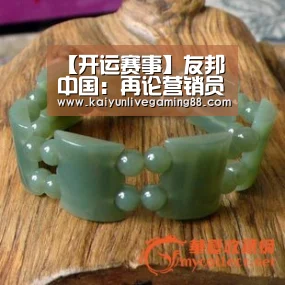 【开运赛事】友邦中国:再论营销员渠道“破局”(图2) 开运赛事