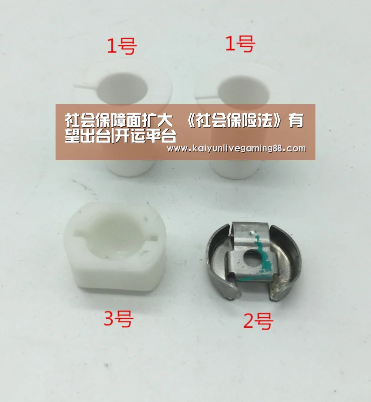 开运直播