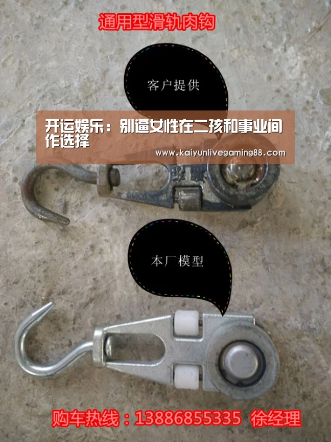 开运直播