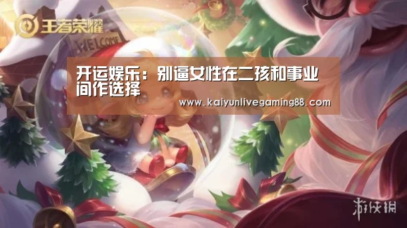 开运平台