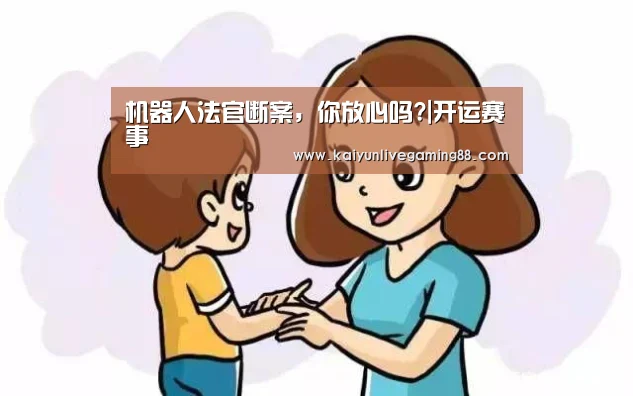 开运平台