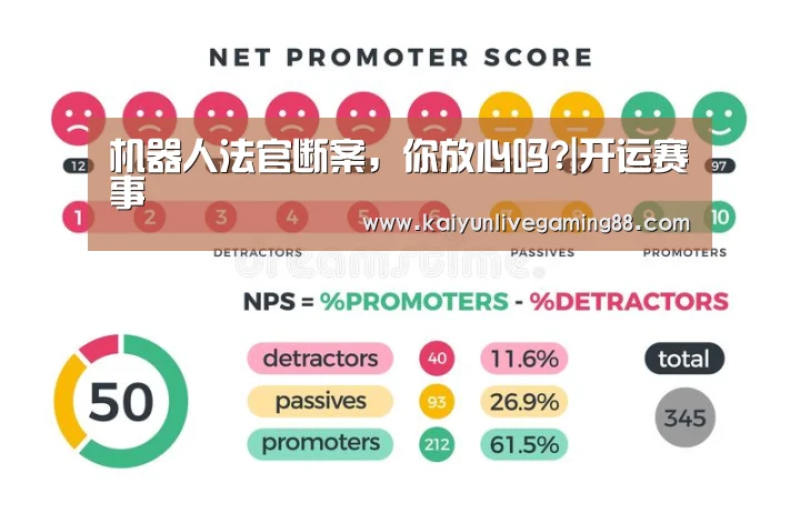 开运娱乐